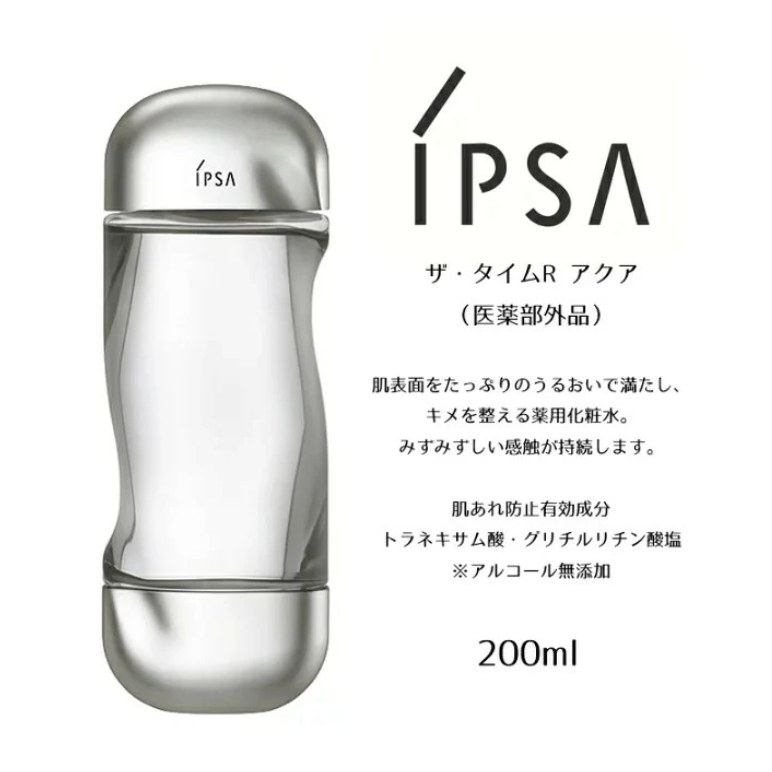 IPSA IPSA iPSA The Time R Aqua 200mL Lotion Moisturizing Lotion Rough ...