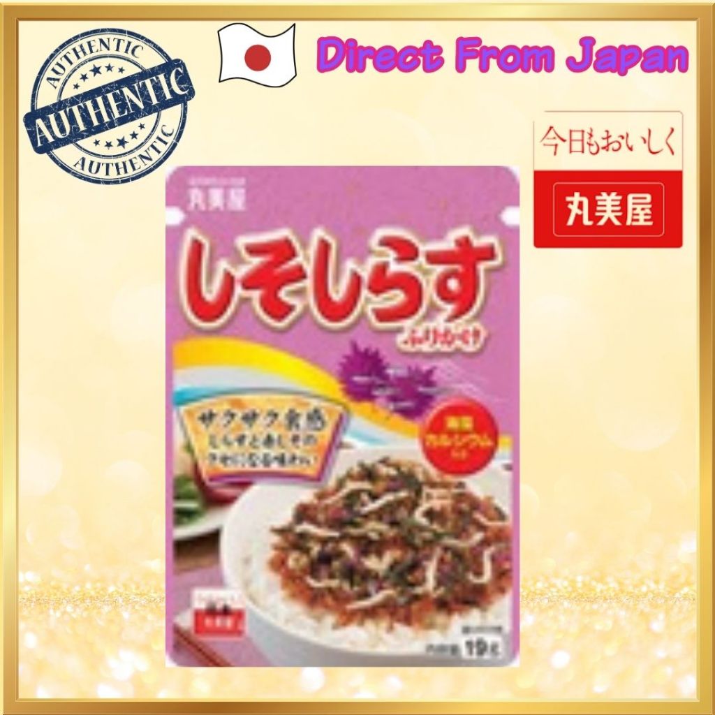 Marumiya Shiso Shirasu Furikake Rice Seasoning 19g – Perilla ...