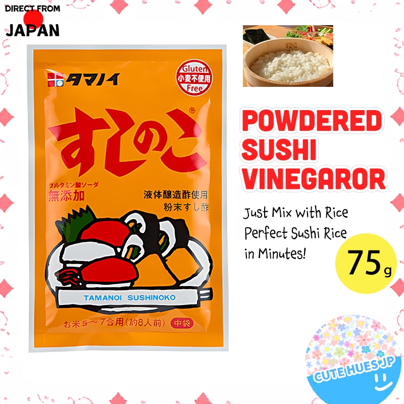 (Tamanoi) Sushinoko 75g Instant Powdered Sushi Vinegar [Made in Japan ...