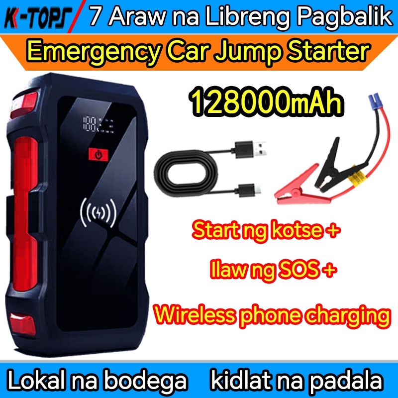 Car emergency jump starter Quick ignition Quick start 12VCar emergency ...
