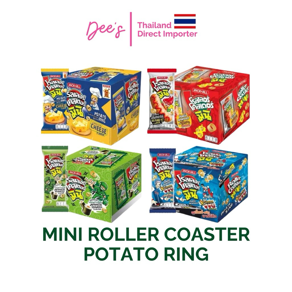 B1T1 THAI SNACKS MINI ROLLER COASTER POTATO RING | DEESCLOTHINGCO ...
