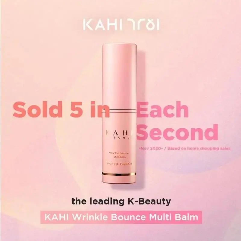 KAHI All In One Multi Balm 9g Wrinkle Bounce Triple Salmon Collagen Kim ...