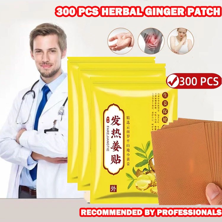 300pcs Ginger Herbal Patch Joint Care&Muscle Relief Breathable ...