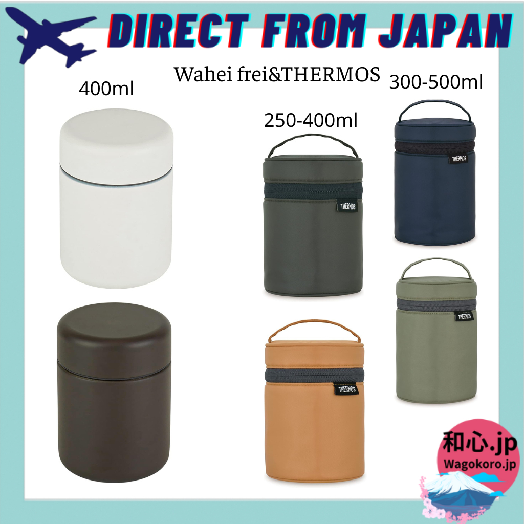[Wahei Freiz & Thermos] Collection of Vacuum Insulated Soup Jars and ...