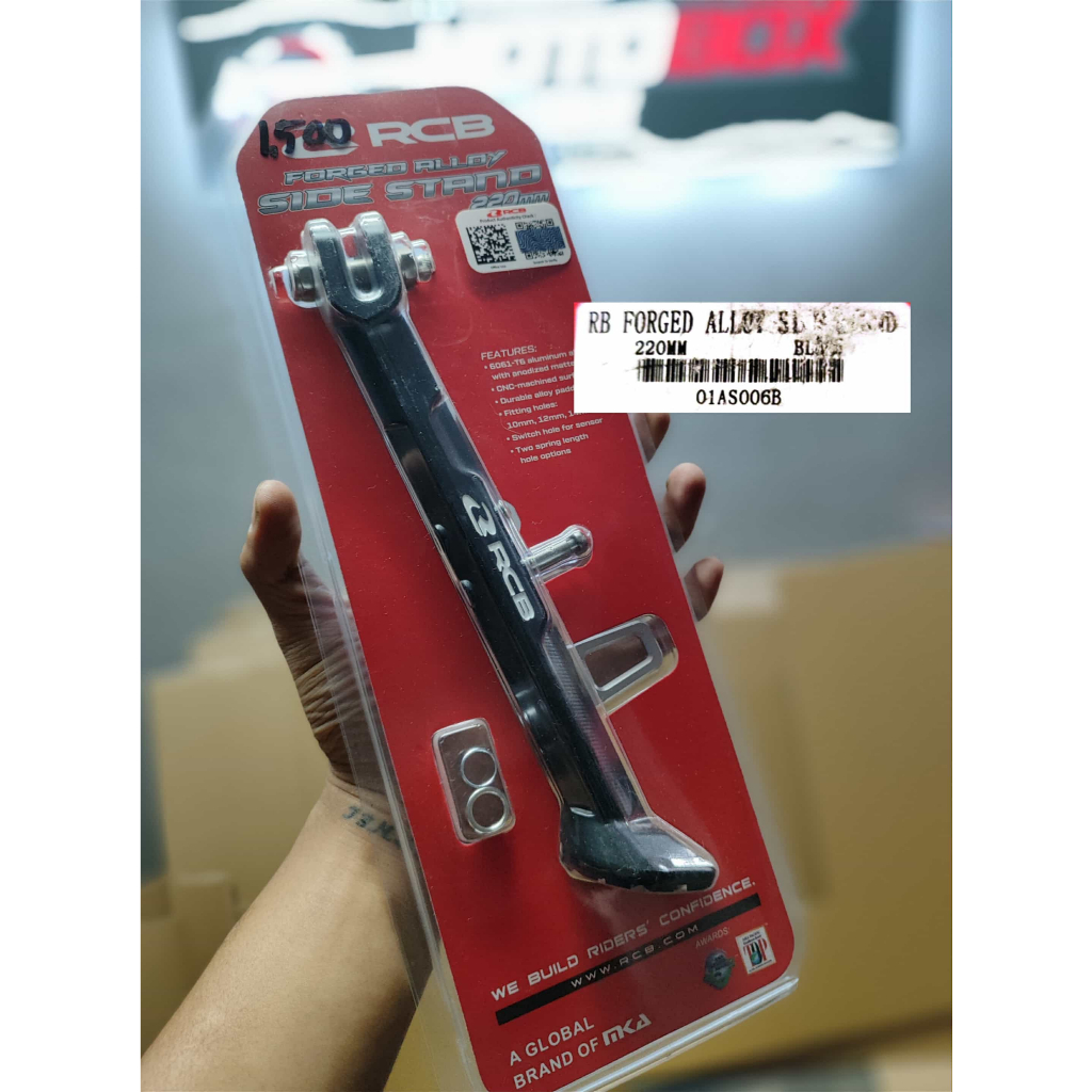 RCB SIDE STAND 220MM UNIVERSAL FORGED ALLOY | Shopee Philippines