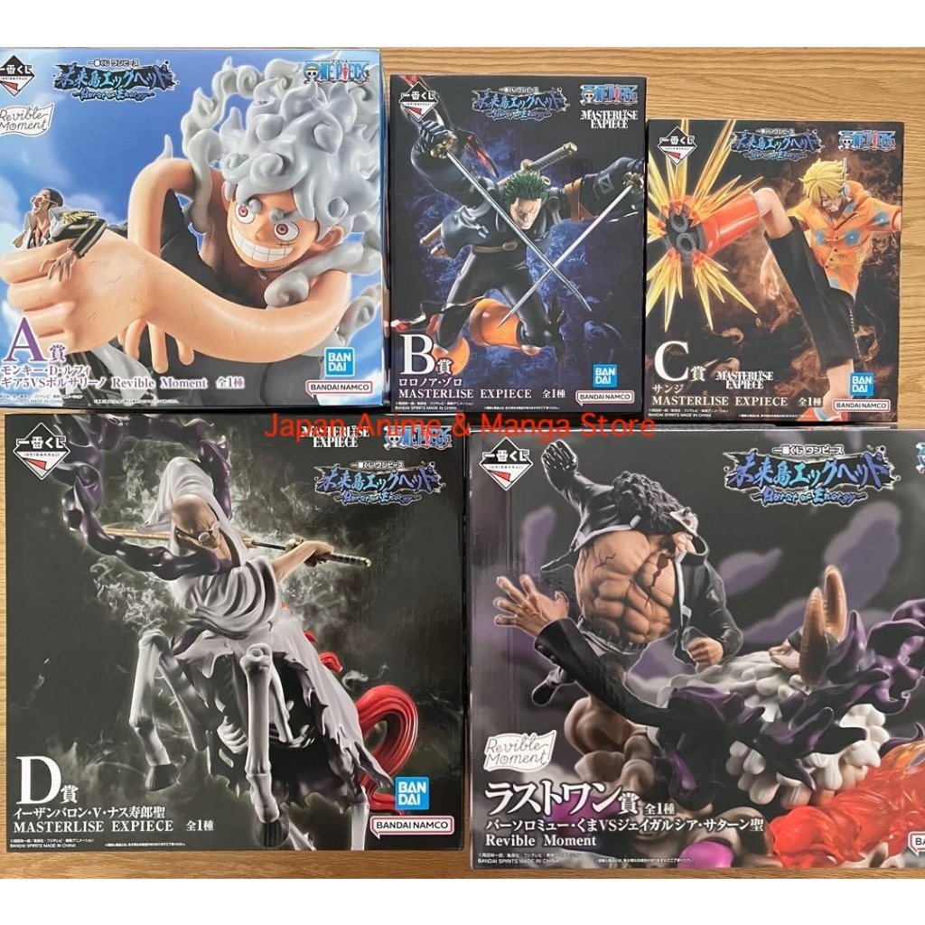 Luffy egghead ワンピース ルフィ 未来 島 FIG モンキー・D・ルフィ