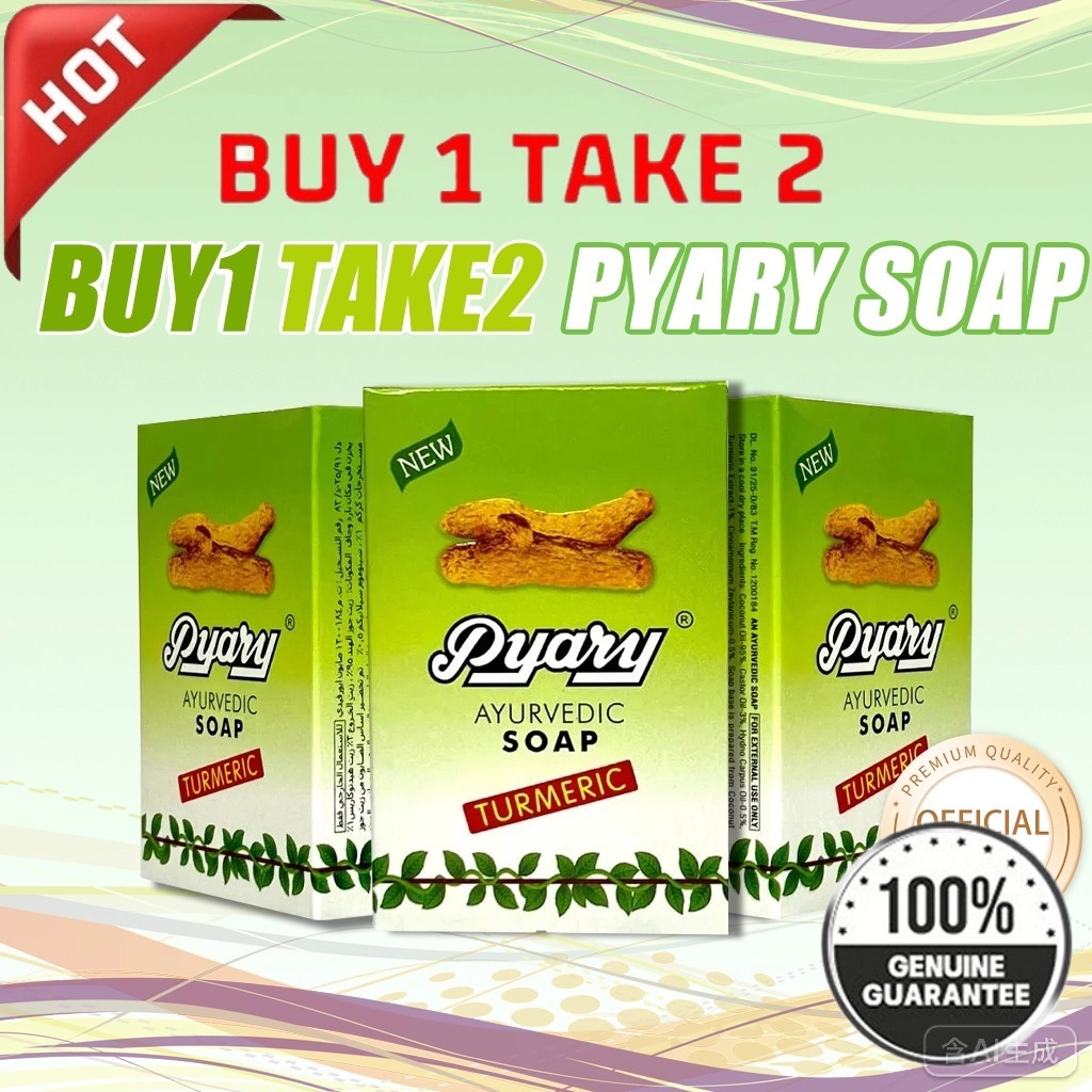 Pyary Ayurvedic Turmeric Soap 75g Coconut Oil Brightens Skin ...
