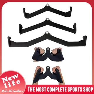Rowing Pull Back Handle - Durable Lat Pull Grip for Back Workout ...