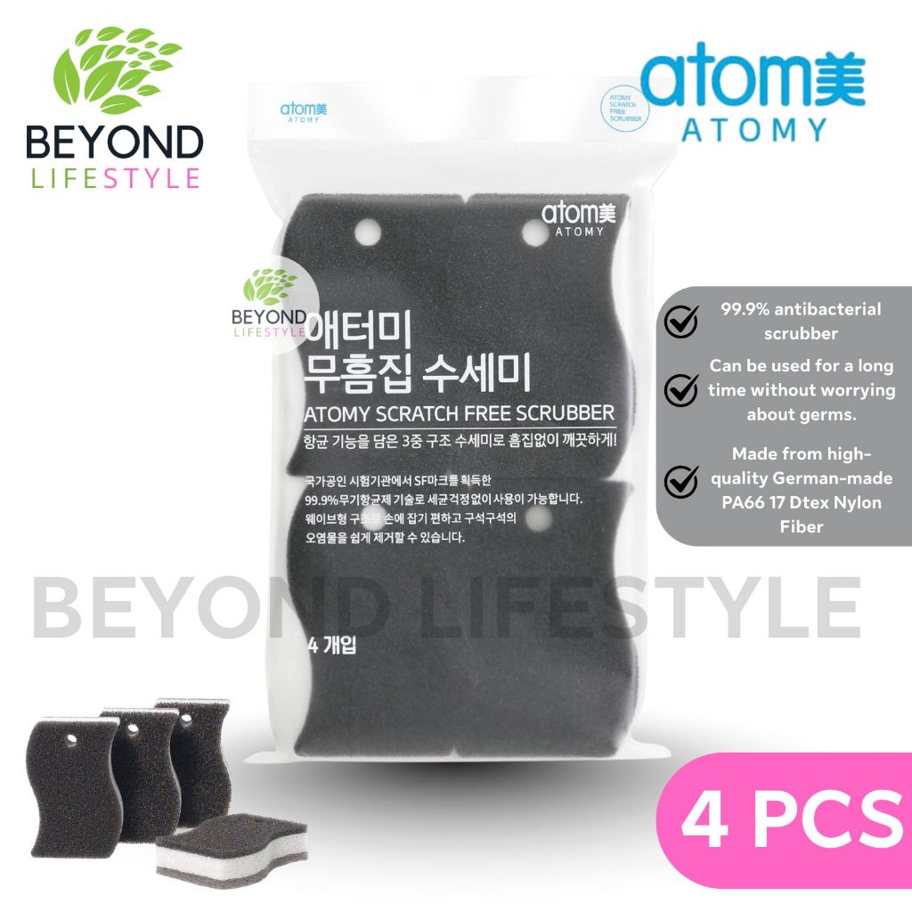 Atomy Scratch Free Scrubber (4 Scrubbers) | Shopee Philippines