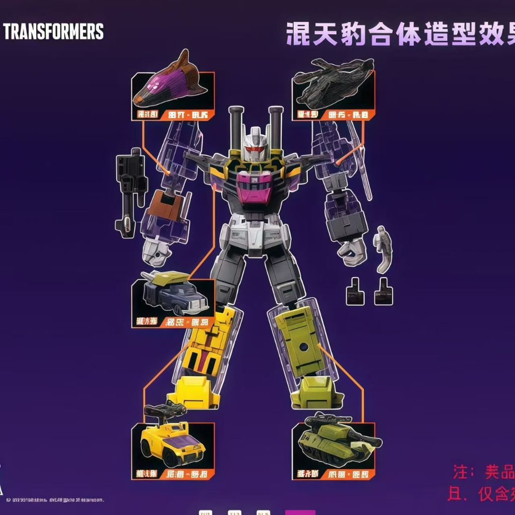 【PH】In Stock Blk Bruticus Transformers Combinable Vehicle Expansion ...