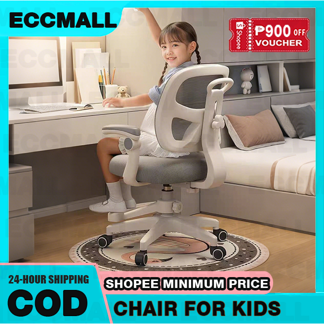Adjustable Backrest Chair For Kids Study Chair For Student Affordable ...