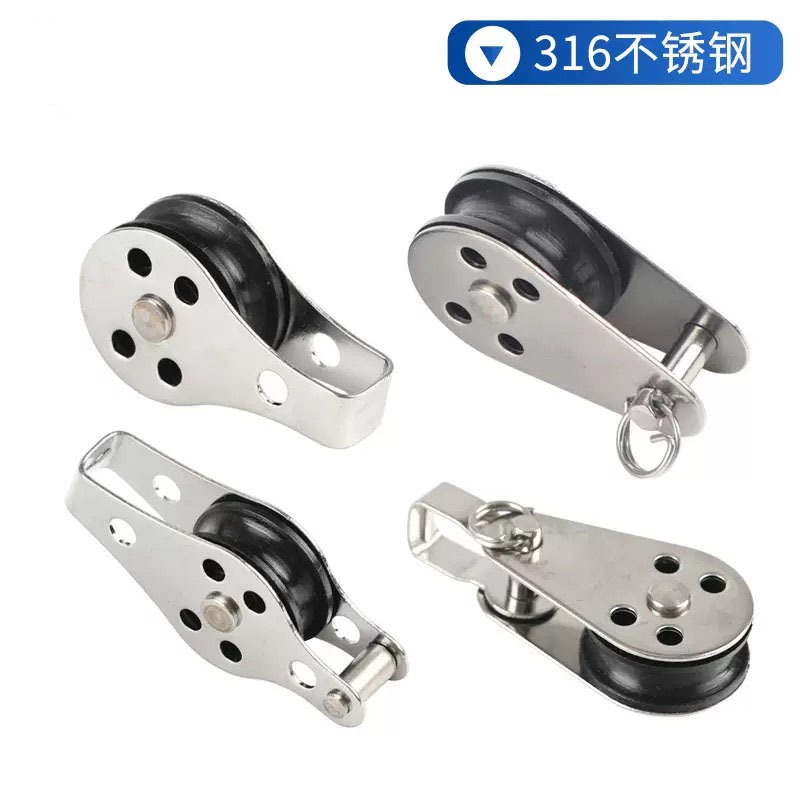 316 Stainless Steel Nylon Pulley Marine Pulley Small Sling Kayaking ...