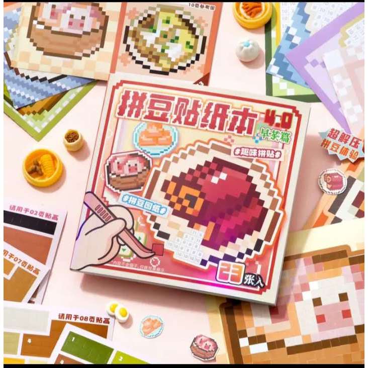 Cartoon New pixel style perler bead stickerbook 4.0 for children ...