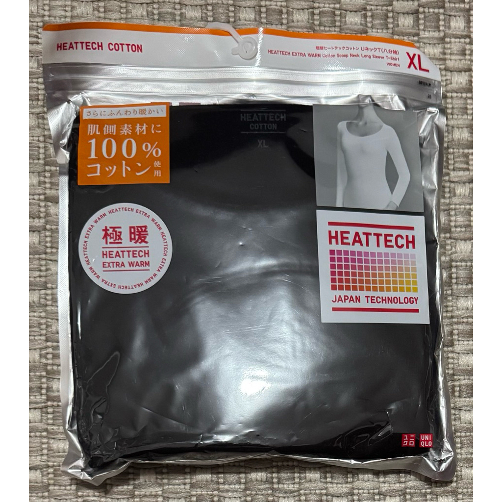 Shop uniqlo heattech innerwear for Sale on Shopee Philippines