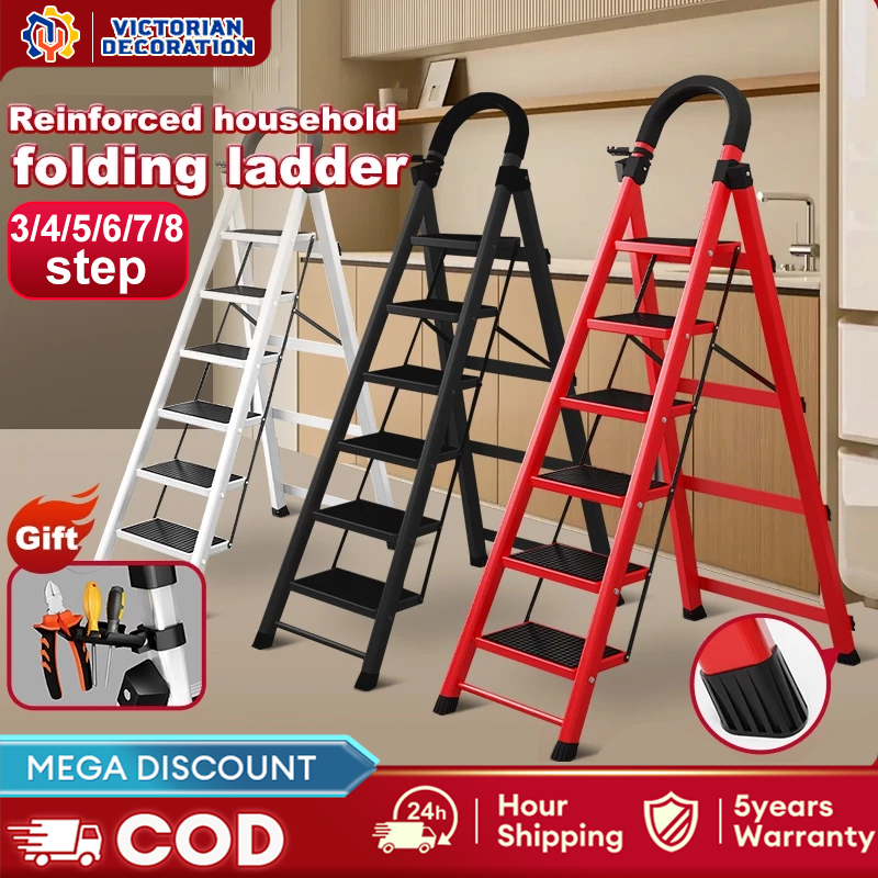 Foldable Ladder - Best Prices and Online Promos - Aug 2026 | Shopee ...