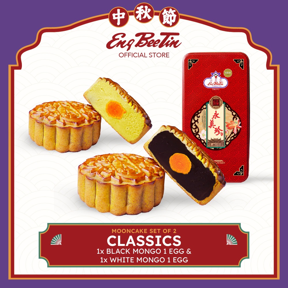 Shop mooncake for Sale on Shopee Philippines