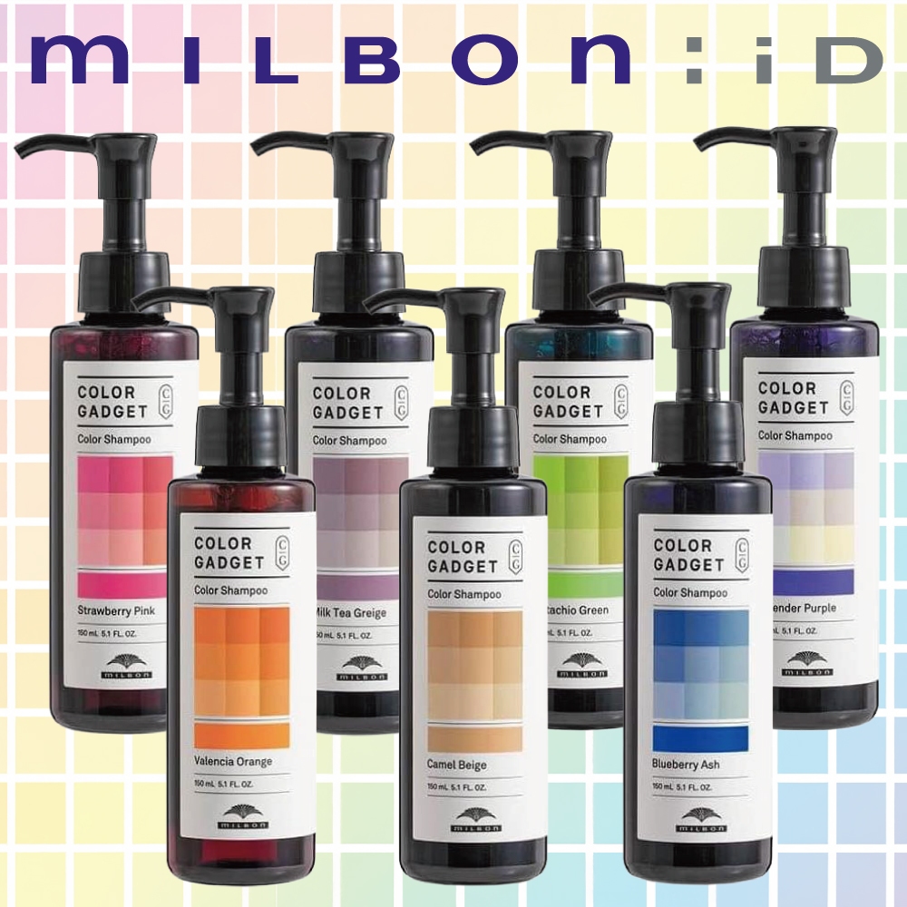 Milbon Color Gadget Color Shampoo 150ml 【Direct from Japan】 | Shopee ...