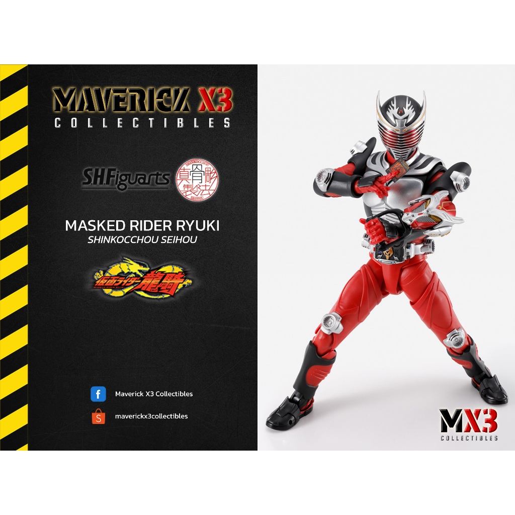 S.H.Figuarts (SHINKOCCHOU SEIHOU) - Masked Rider Ryuki | Shopee Philippines
