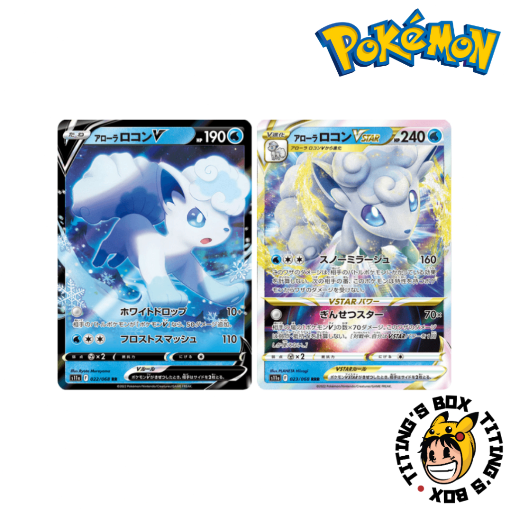 JP] Pokemon TCG SM11a Alolan Vulpix V 022/068 & Alolan Vulpix Vstar 023/068  | Shopee Philippines