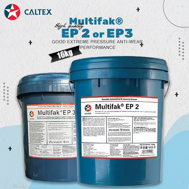 Caltex Multifak Extreme remium Premium Quality Grease EP3 EP2 ...