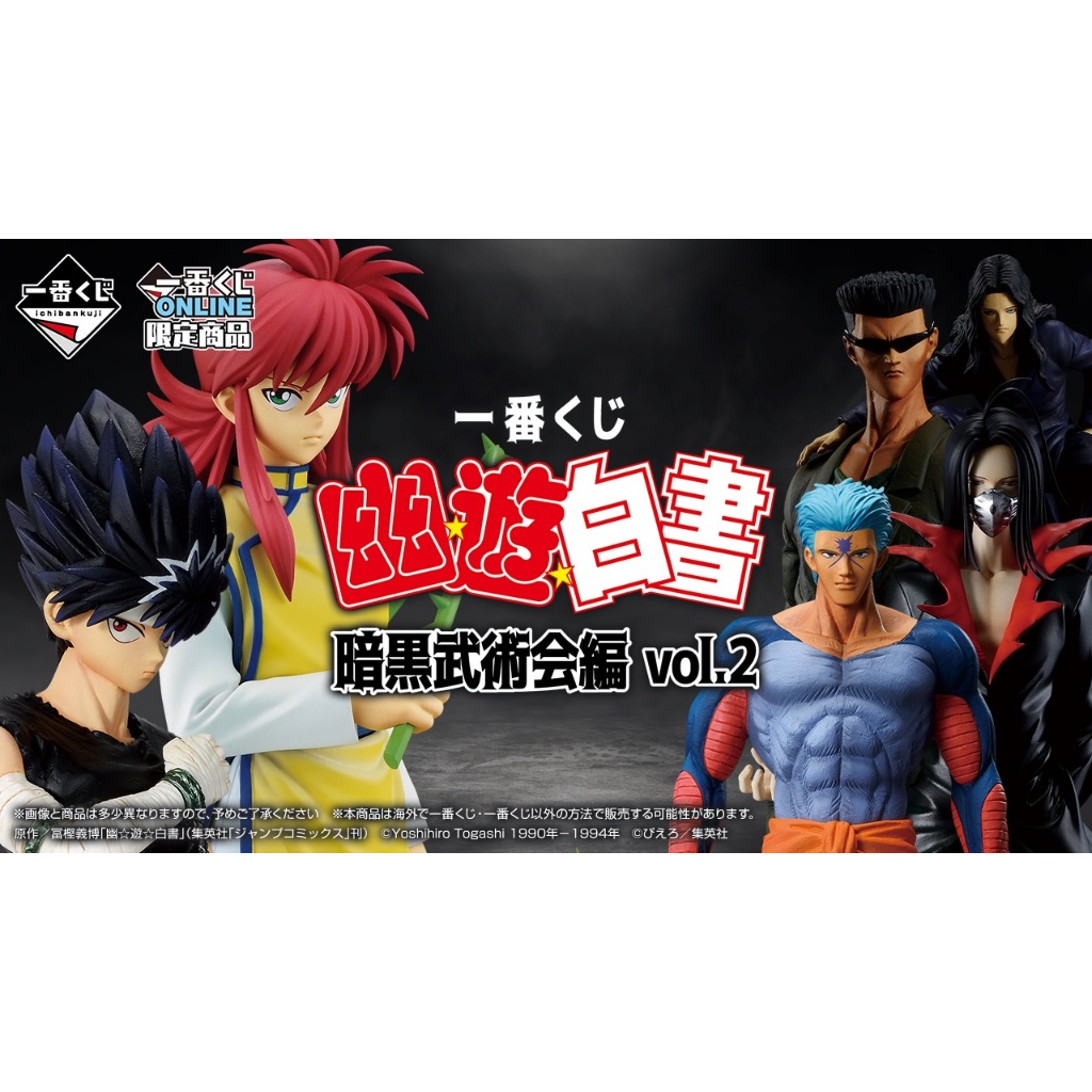 Shop toguro for Sale on Shopee Philippines