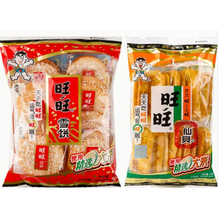 Want Want Senbei and Snow Rice Cracker | Shopee Philippines