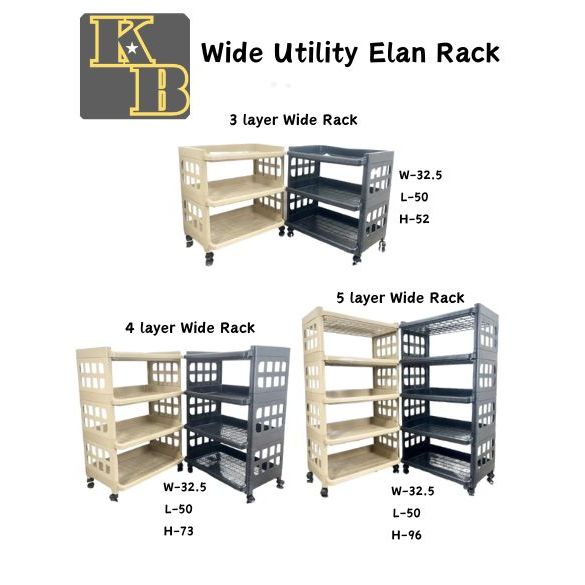 #062 3/4/5L Elan Wide Utility Rack (2 Colors) | Shopee Philippines