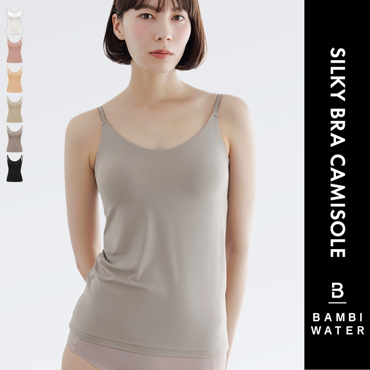JAPAN PATENTED 24HRS Bra Padded Silky Camisole ｜ Quick-dry Strap Anti ...