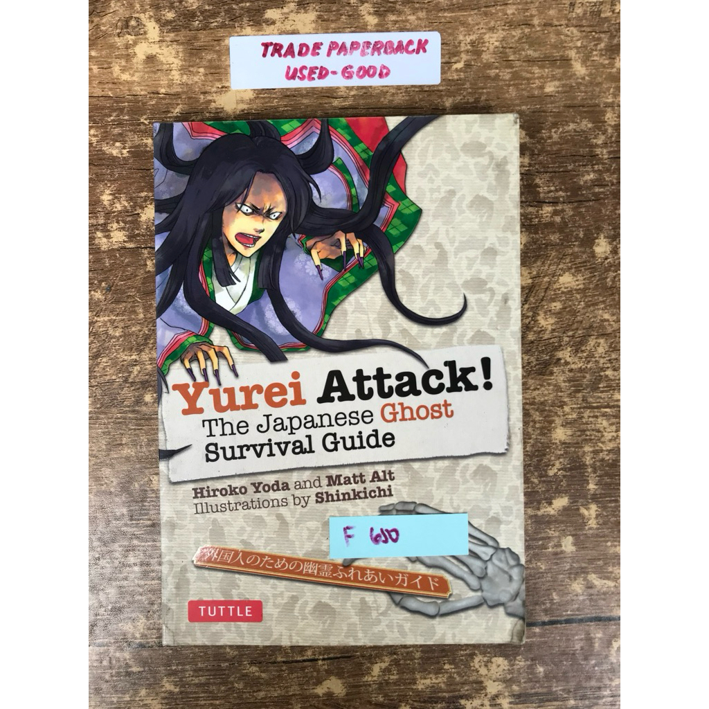 Yurei Attack: Japanese Ghost Guide Hiroko Yoda Tuttle manga | Shopee ...