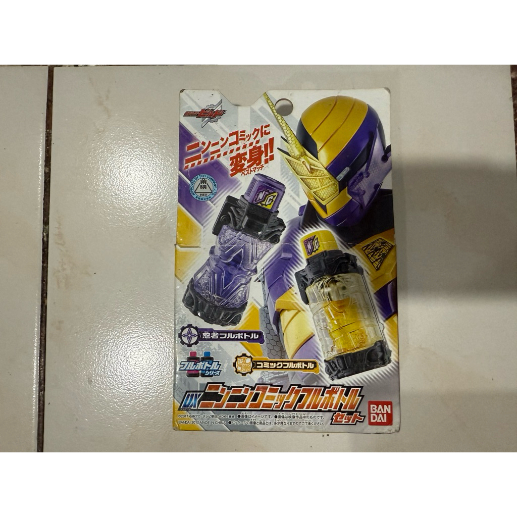Kamen Rider Build DX Ninja Comic full bottle set | Shopee Philippines