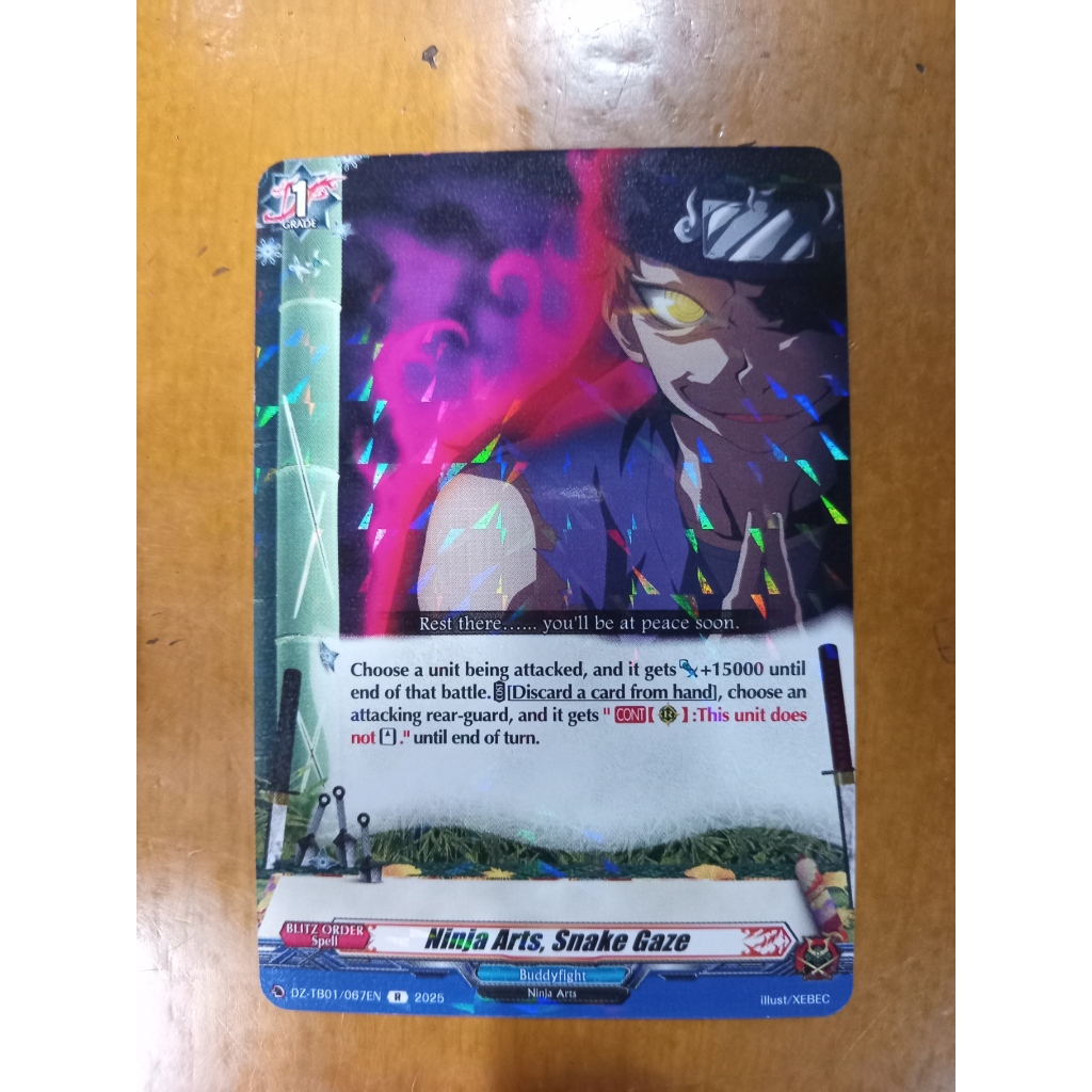 CFV Ninja Arts, Snake Gaze Rare DZ-TB01 Future Card Buddyfight ...
