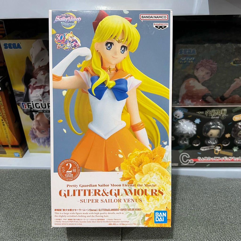 Pretty Guardian Sailor Moon Glitter & Glamours - Super Sailor Venus main image 1