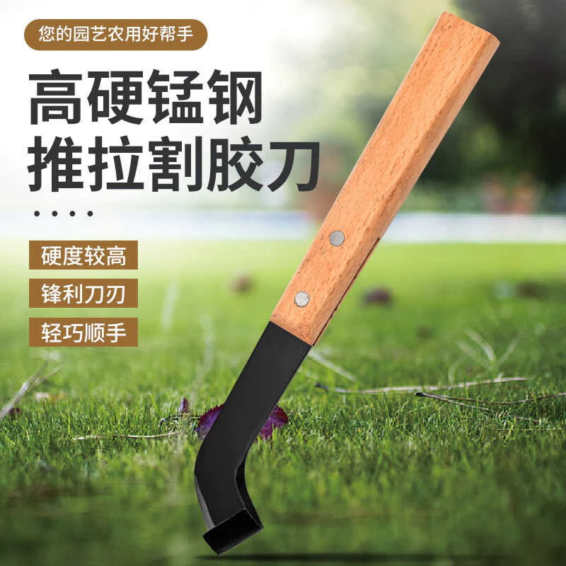 Rubber Tapping Knife Tree Forest Farm Agricultural Multi-Functional ...