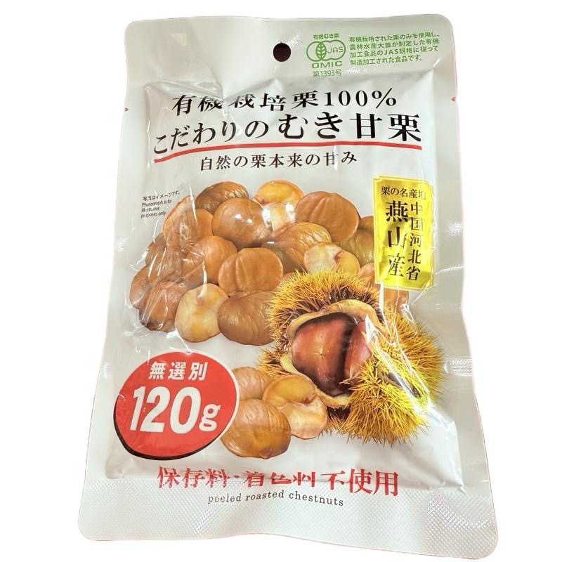Shop castanas for Sale on Shopee Philippines