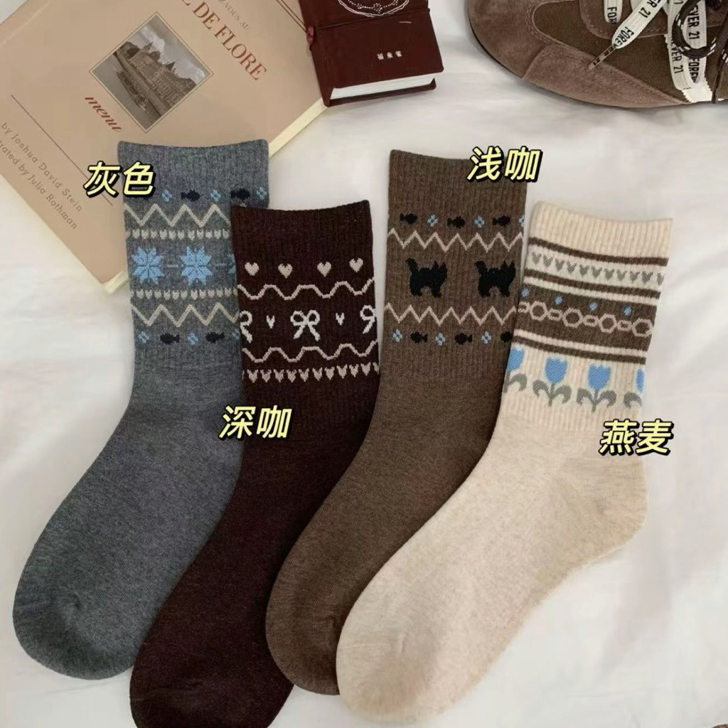 Iconic Socks 4 Pairs Set Hygge Fair Isle Cozy Autumn Winter Ribbon ...