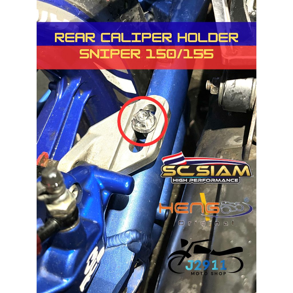 REAR CALIPER STOPPER BOLT CNC FOR SNIPER 150/155 V1/V2/V3 | Shopee ...