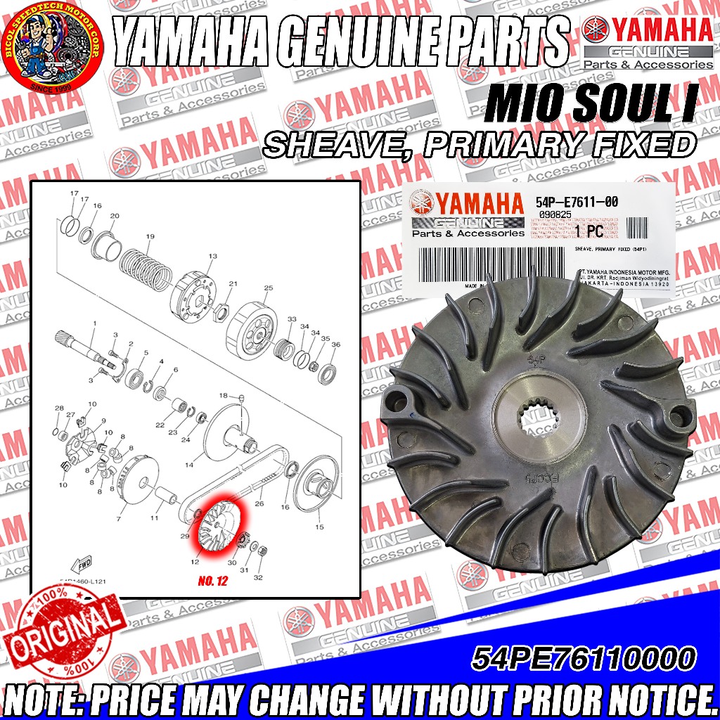 MIO SOUL I SHEAVE PRIMARY FIXED (YGP) (GENUINE: 54P-E7611-00) | Shopee ...