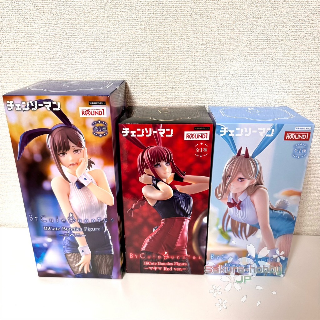 Chainsaw Man - BiCute Bunnies Figure [ROUND1 Limited Color] Makima ...