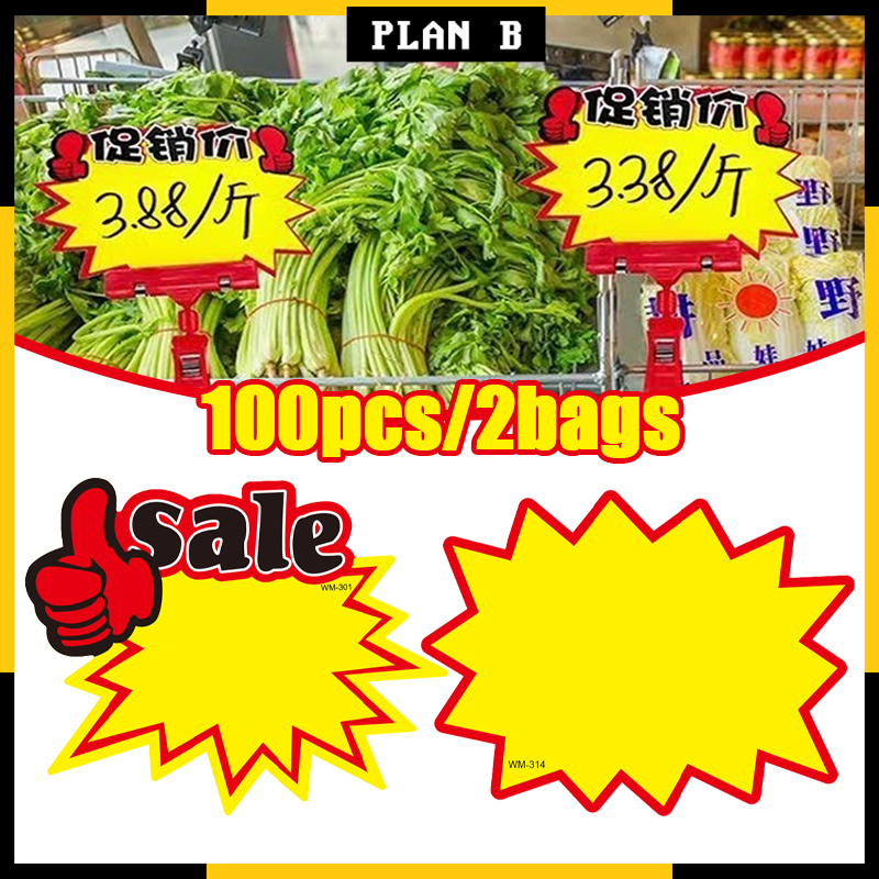 100pcs Sale Price Tag POP Promotional Label For Grocery Shop Shelf ...