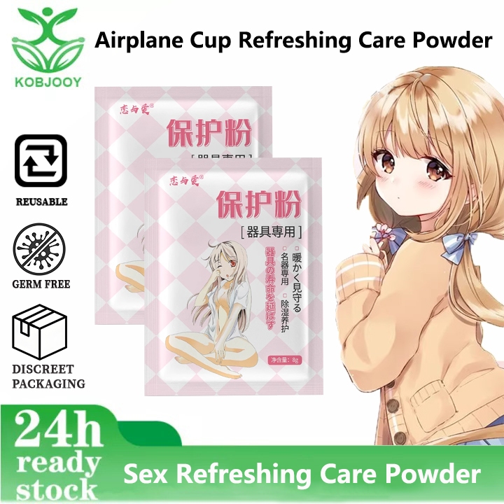 Male Masturbator Sex Doll Protection Powder Adult Sex Toy Use Airplane Cup  Refreshing Care Powder | Shopee Philippines