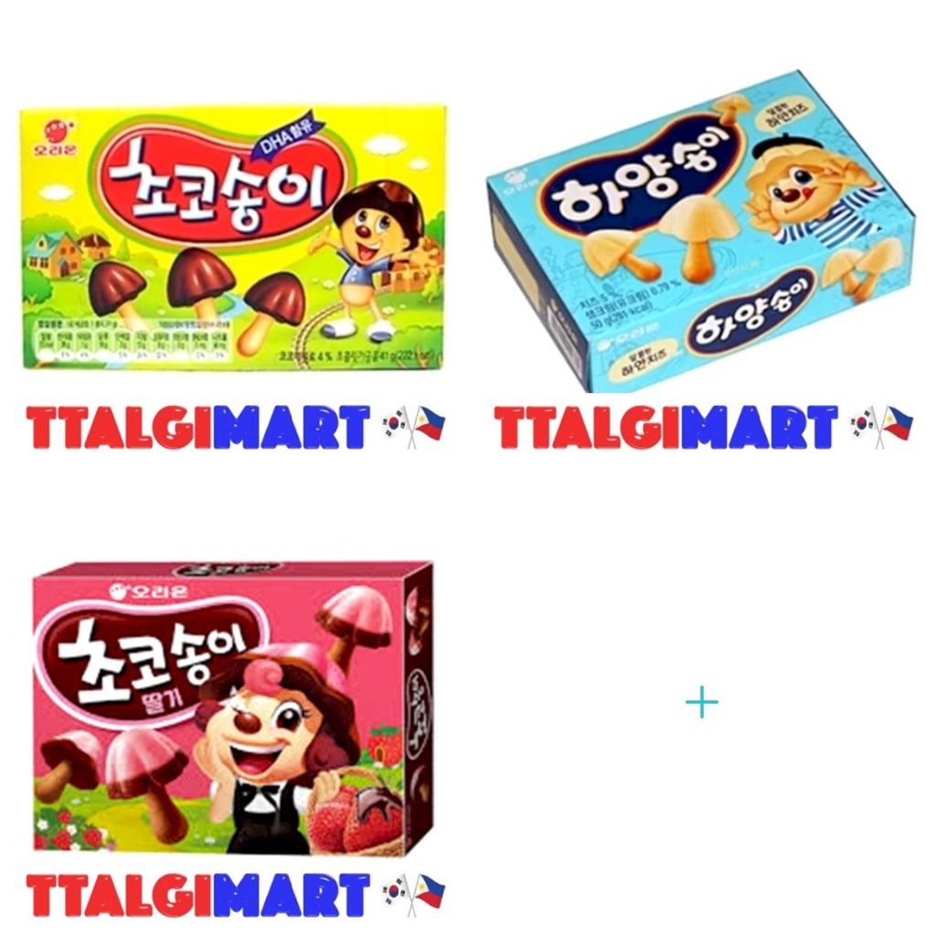 ORION CHOCO SONGI MUSHROOM SHAPE SNACK ALL FLAVORS TTALGIMART | Shopee ...
