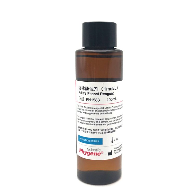 Folin Phenol Reagent Ciocalteu's Protein Assay | Shopee Philippines