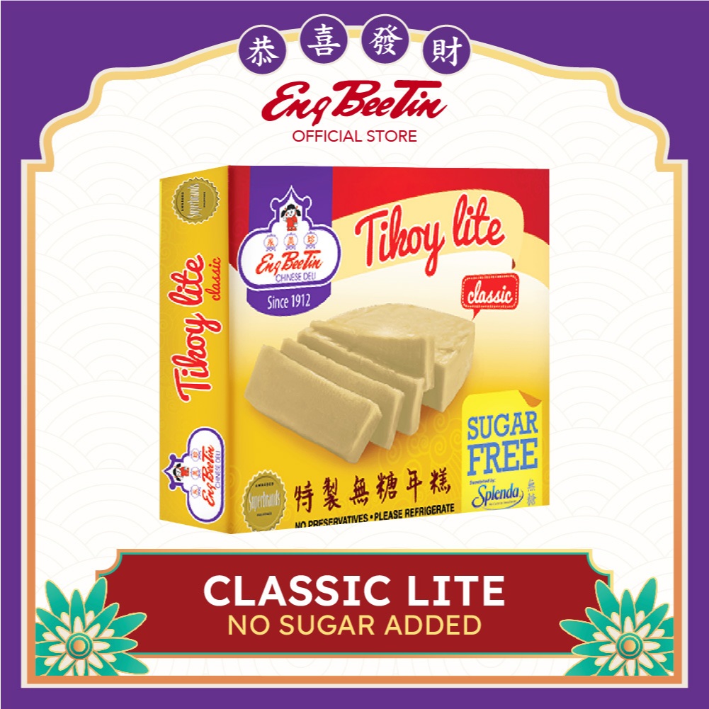 Eng Bee Tin Premium Tikoy Lite Classic | Shopee Philippines