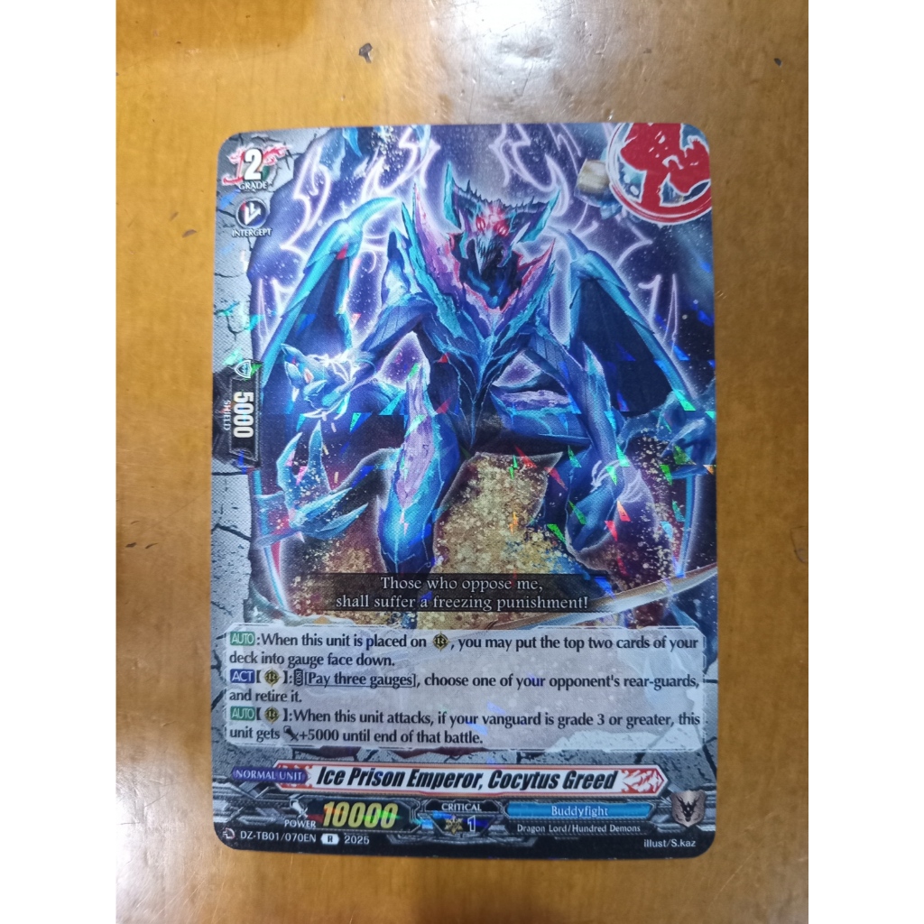 CFV Ice Prison Emperor, Cocytus Greed Rare DZ-TB01 Future Card ...