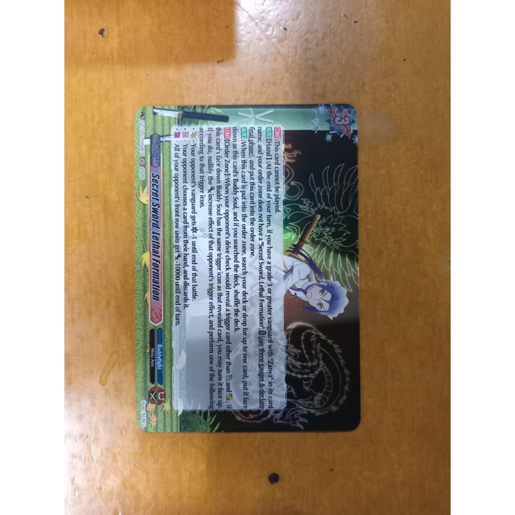 CFV Secret Sword, Lethal Formation Rare DZ-TB01 Future Card Buddyfight ...