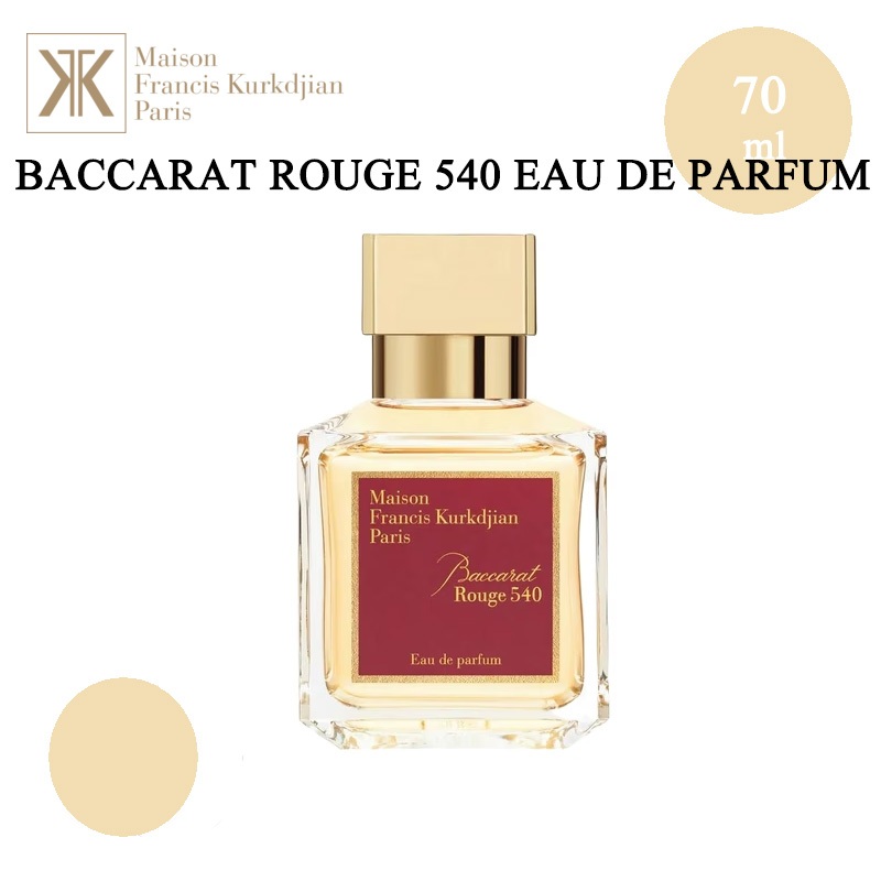 MFK Baccarat Rouge 540 EDP Perfume For Unisex 70ml Shopee Philippines