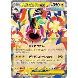 Pokémon Card Game MEGA High Class Pack MEGA Dream ex BOX- factory