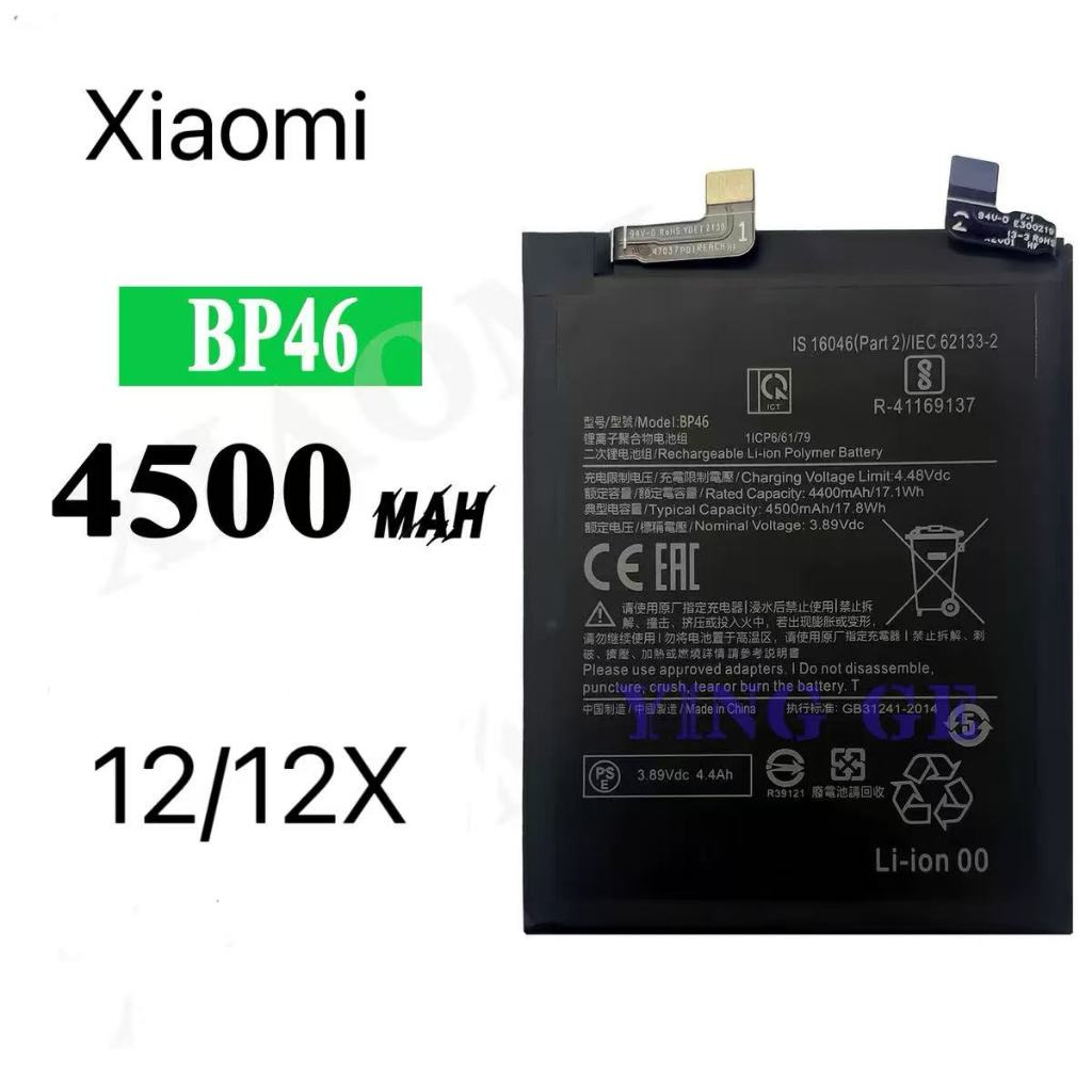 Shop xiaomi 12x battery for Sale on Shopee Philippines