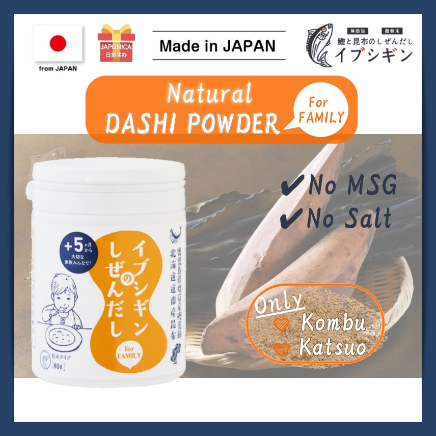 IBUSHIGIN Natural Dashi Powder - For Family - ( 80g ) No MSG / No Salt ...