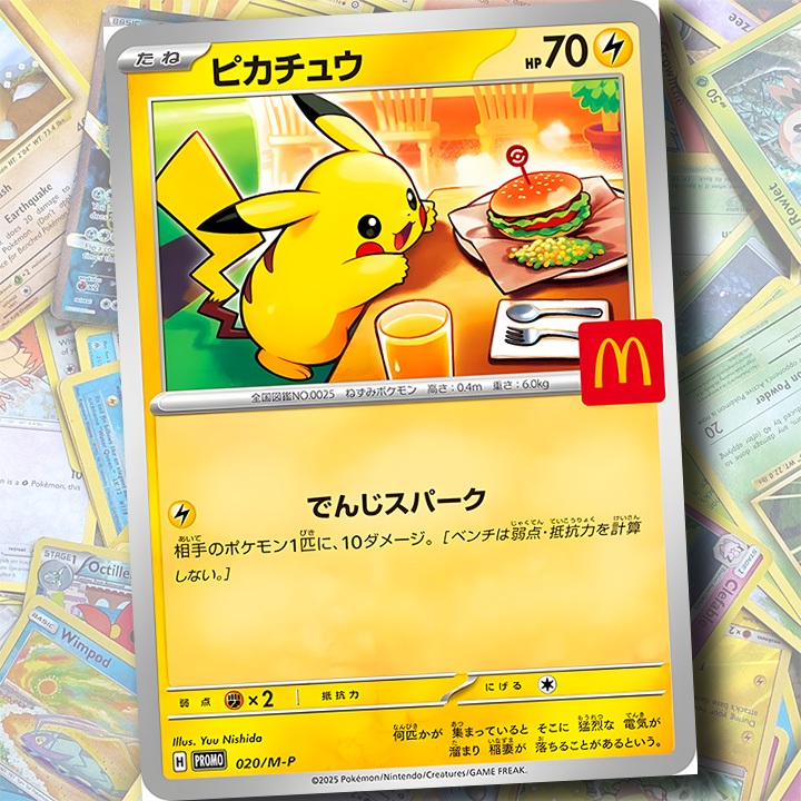 1st edition pikachu pokemon card Pokémon TCG: MEGA McDonald's Happy Set 2025 Promo Card Pack
